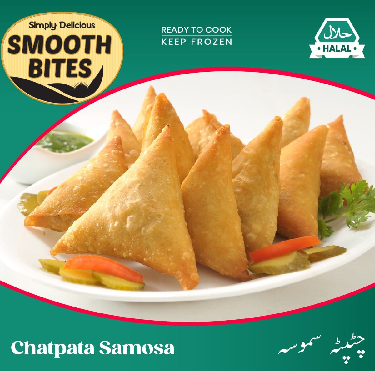 Chatpata Samosa