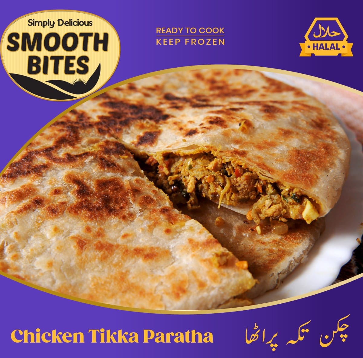 Chicken Tikka Paratha